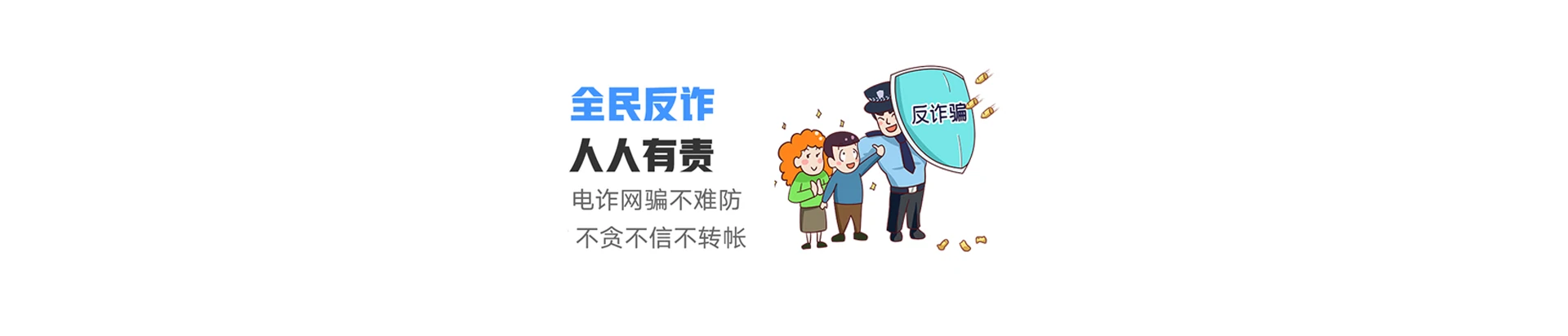海兴县联通宽带